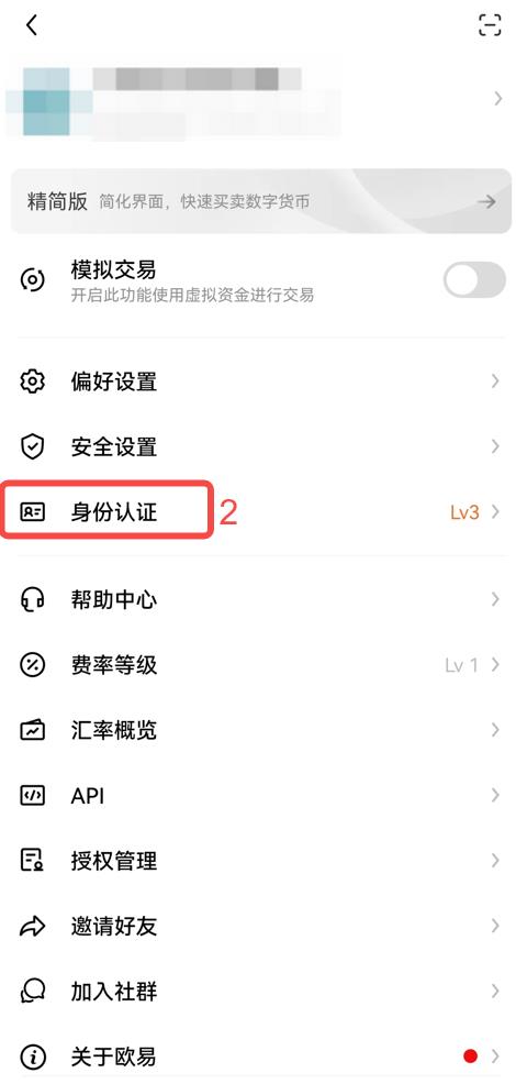抹茶交易所官网MXC交易所下载 抹茶交易所官方v6.9.7下载地址-第5张图片-交易所